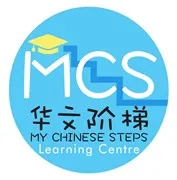 My Chinese Steps